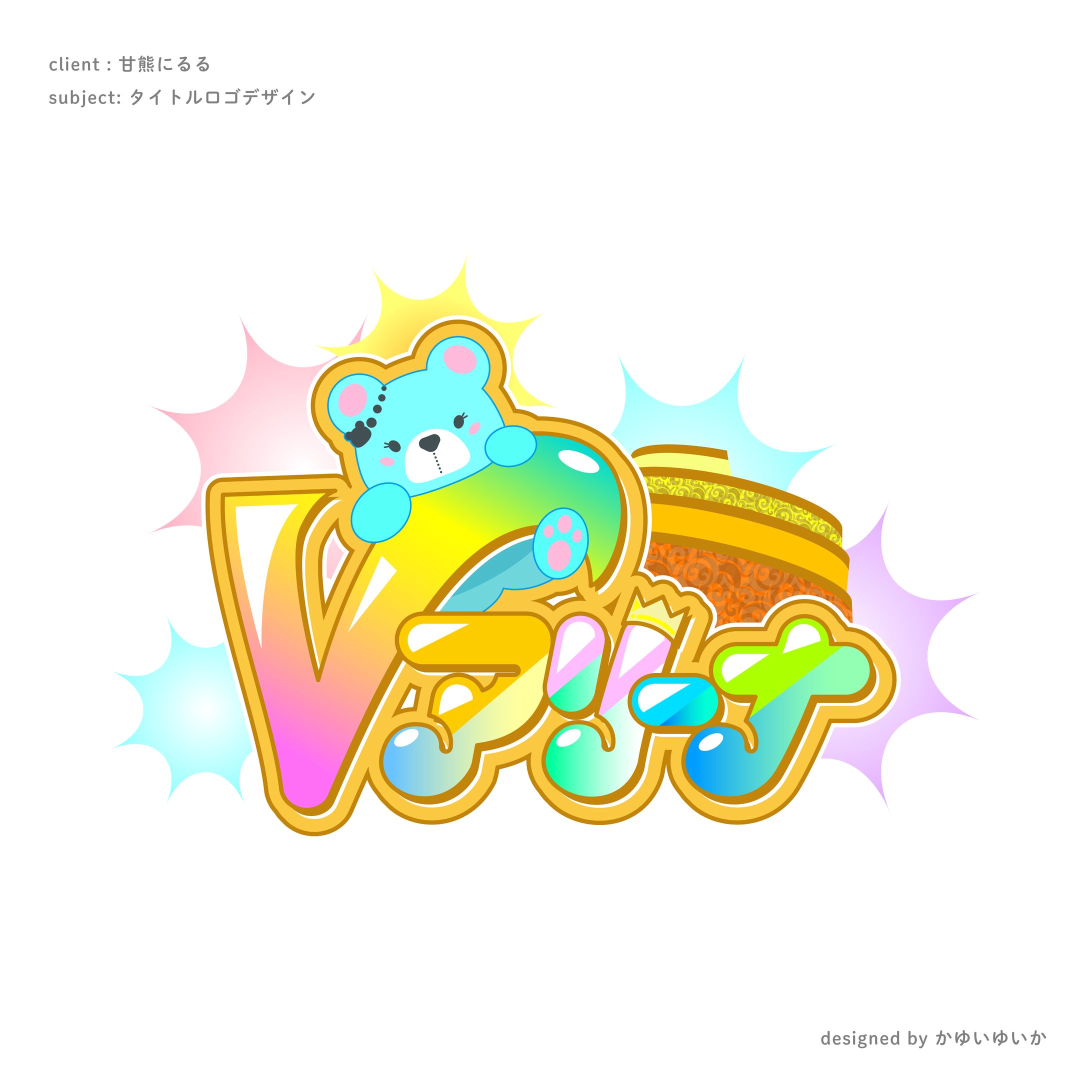 【タイトルロゴ】Vアリーナ-1