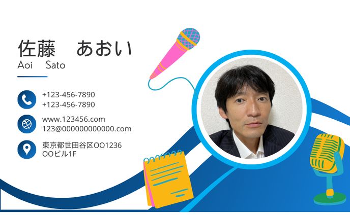 名刺　音楽
