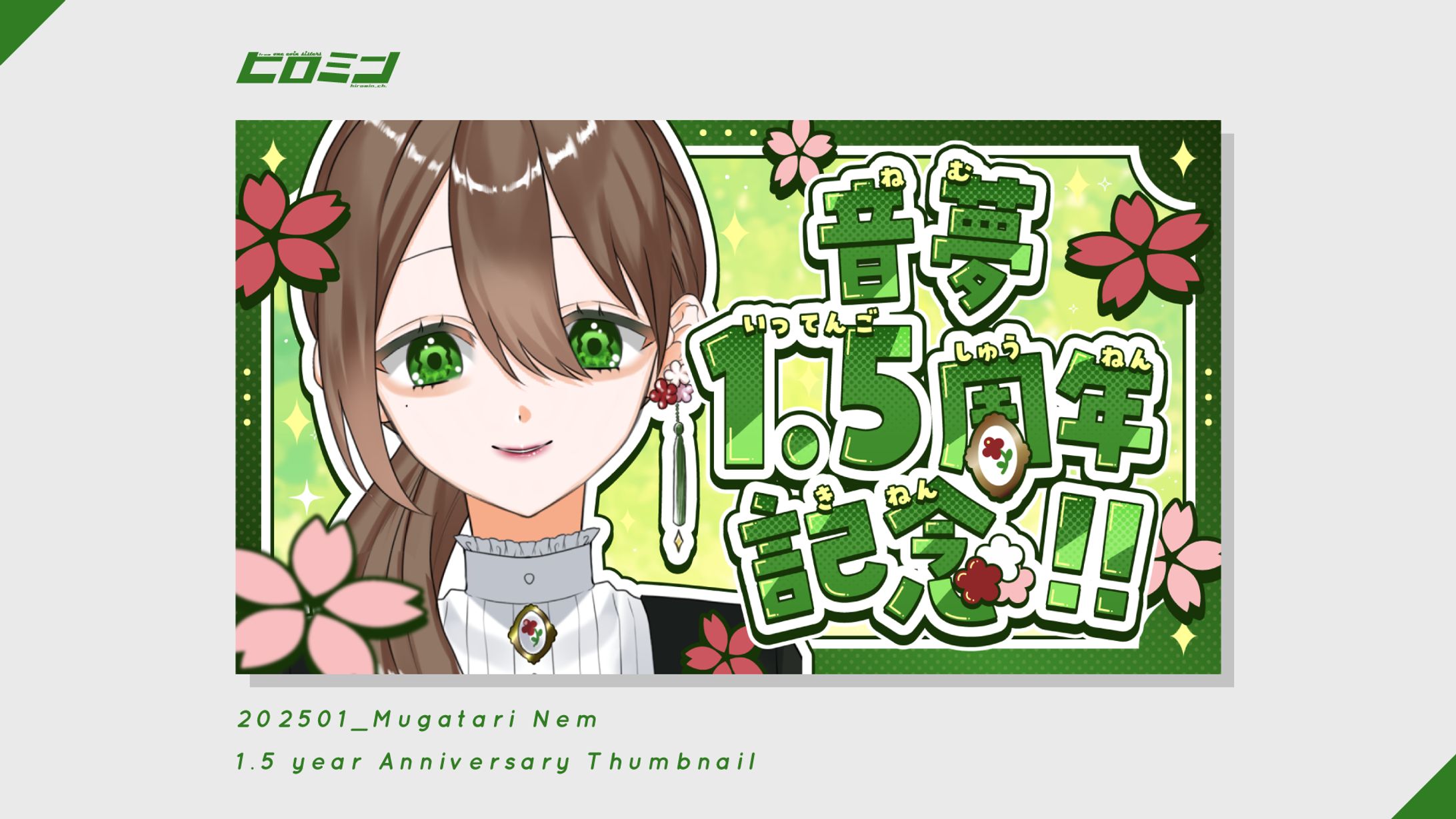 無語音夢様_サムネイル-1