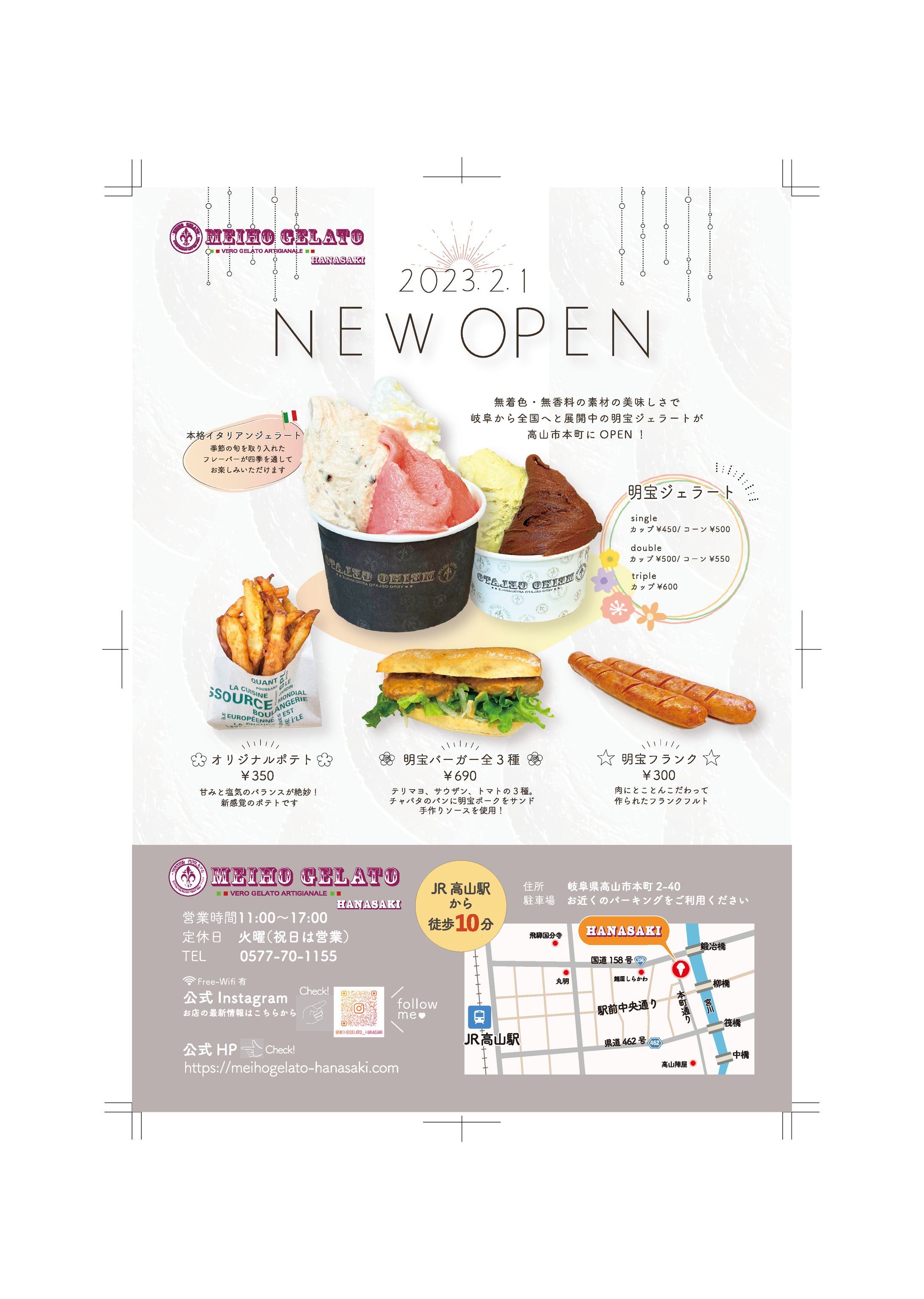 gelato flyer-1