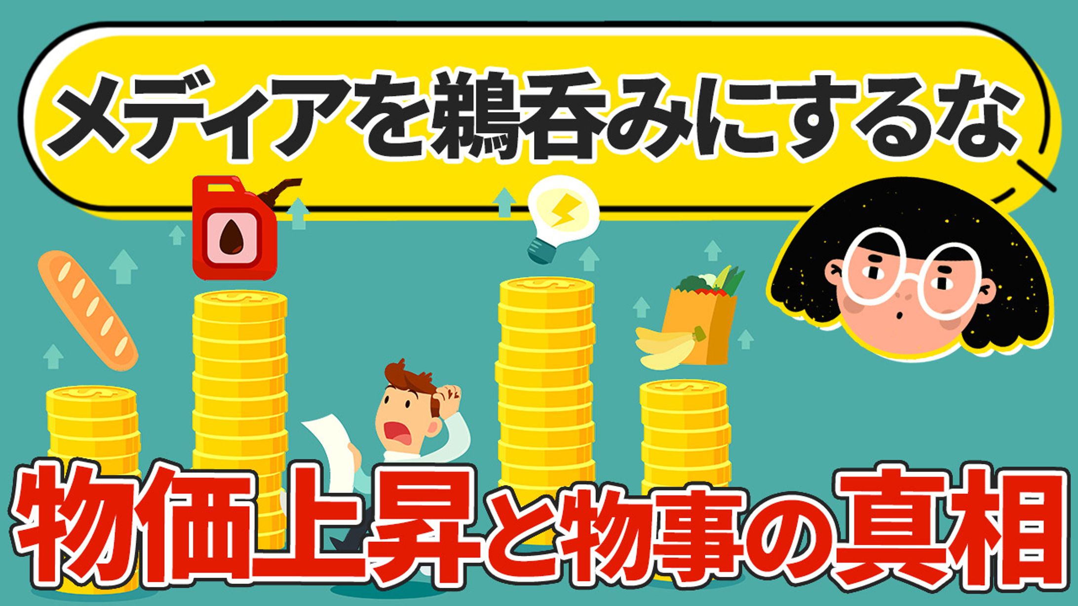 経営ブログサイト タイトルアイキャッチ-1