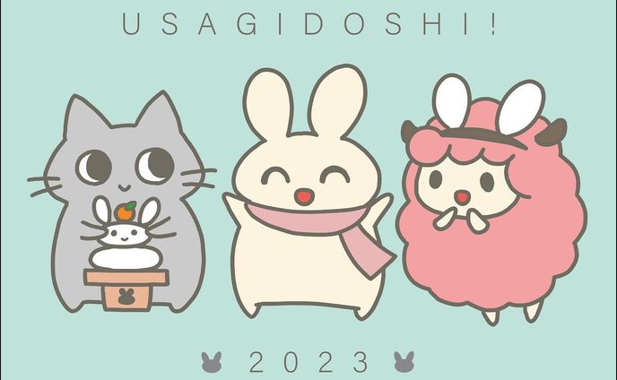 うさぎ年！

#イラスト #2023 #年賀状 #うさぎ #ひつじ #ねこ