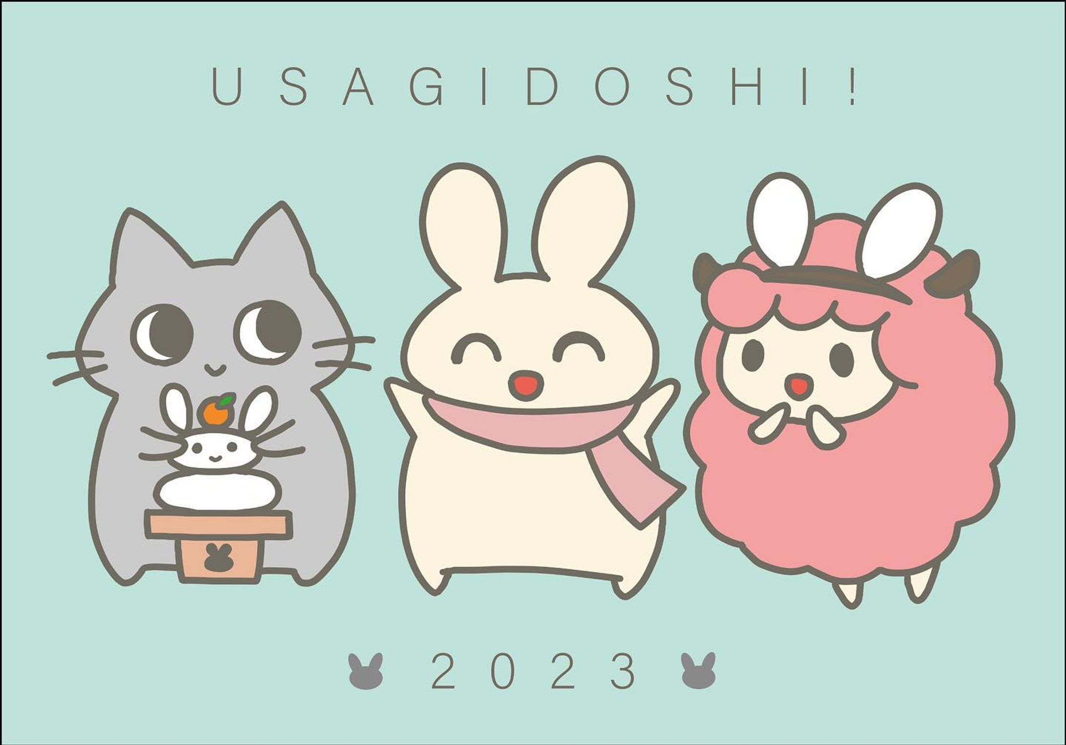 うさぎ年！

#イラスト #2023 #年賀状 #うさぎ #ひつじ #ねこ-1