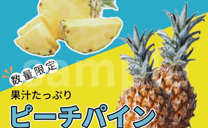 架空のフルーツ店