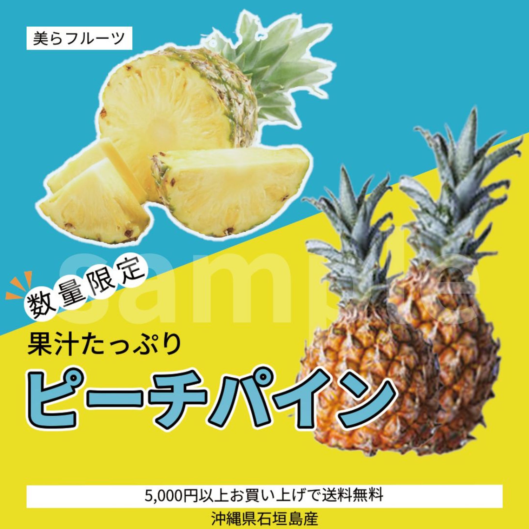 架空のフルーツ店-1