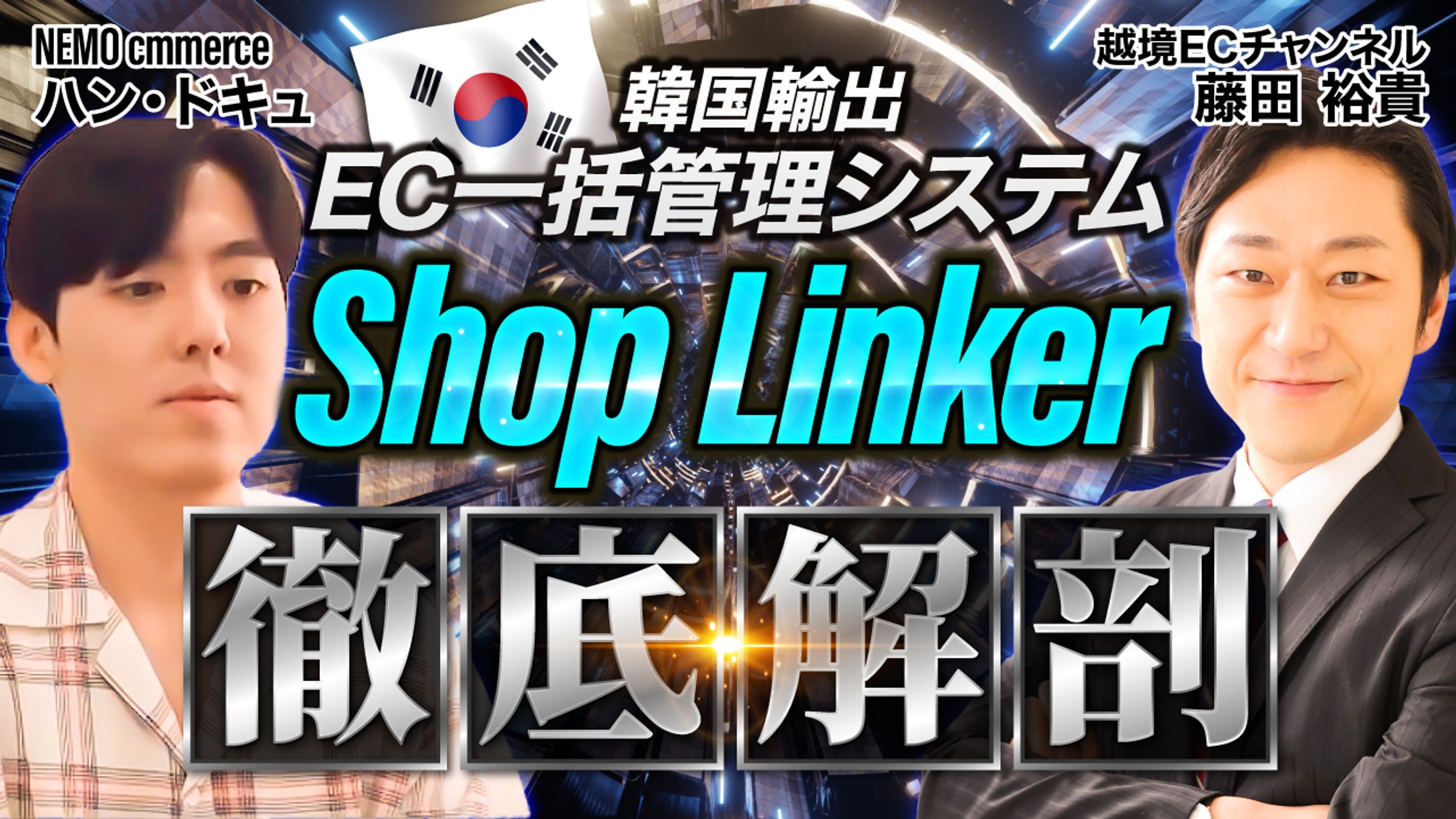 企業向けサムネイル-1