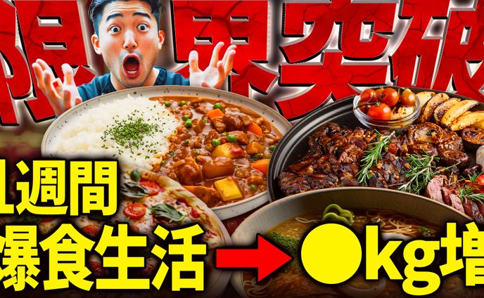 エンタメ、youtube