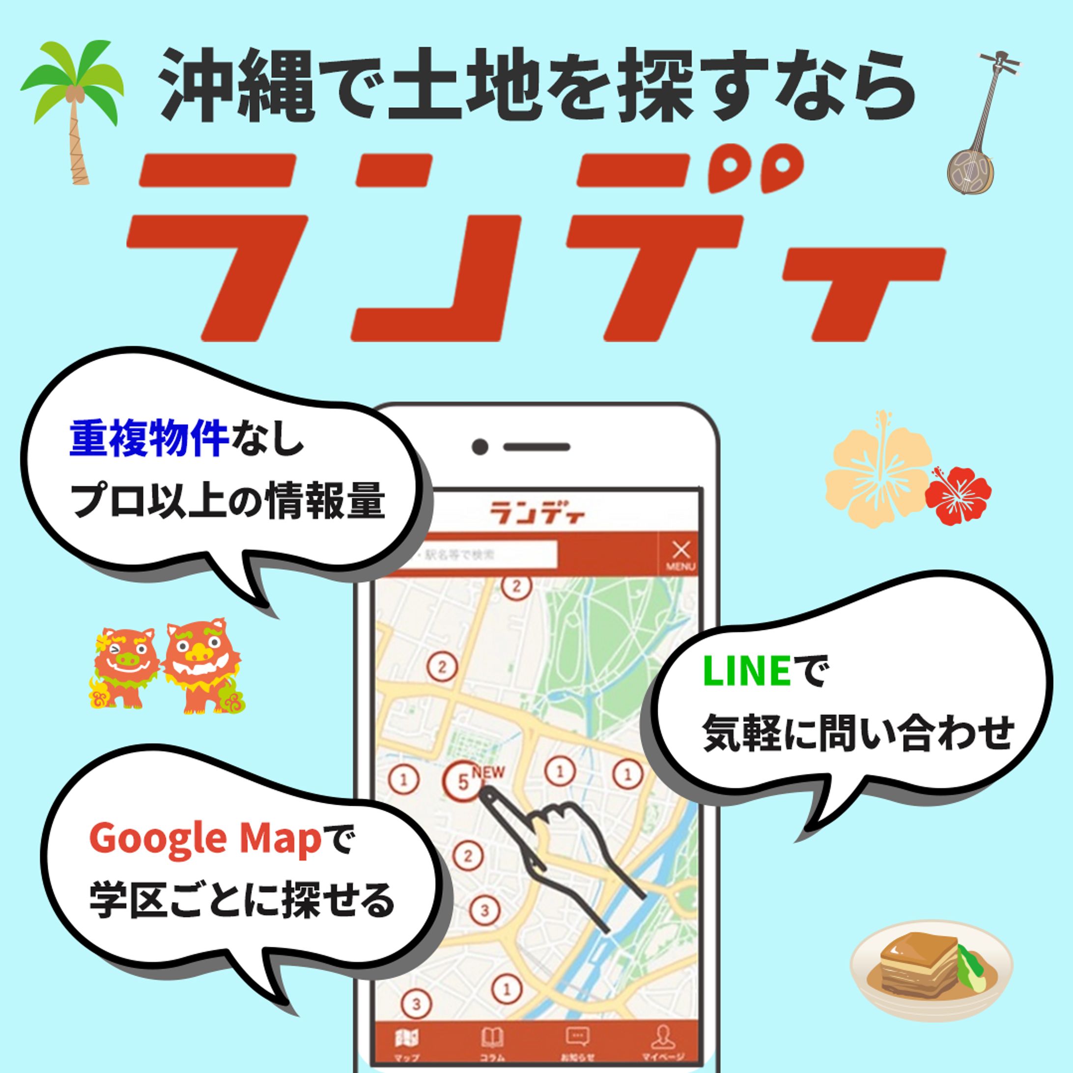 あすなろ観光開発 様　バナー制作-1