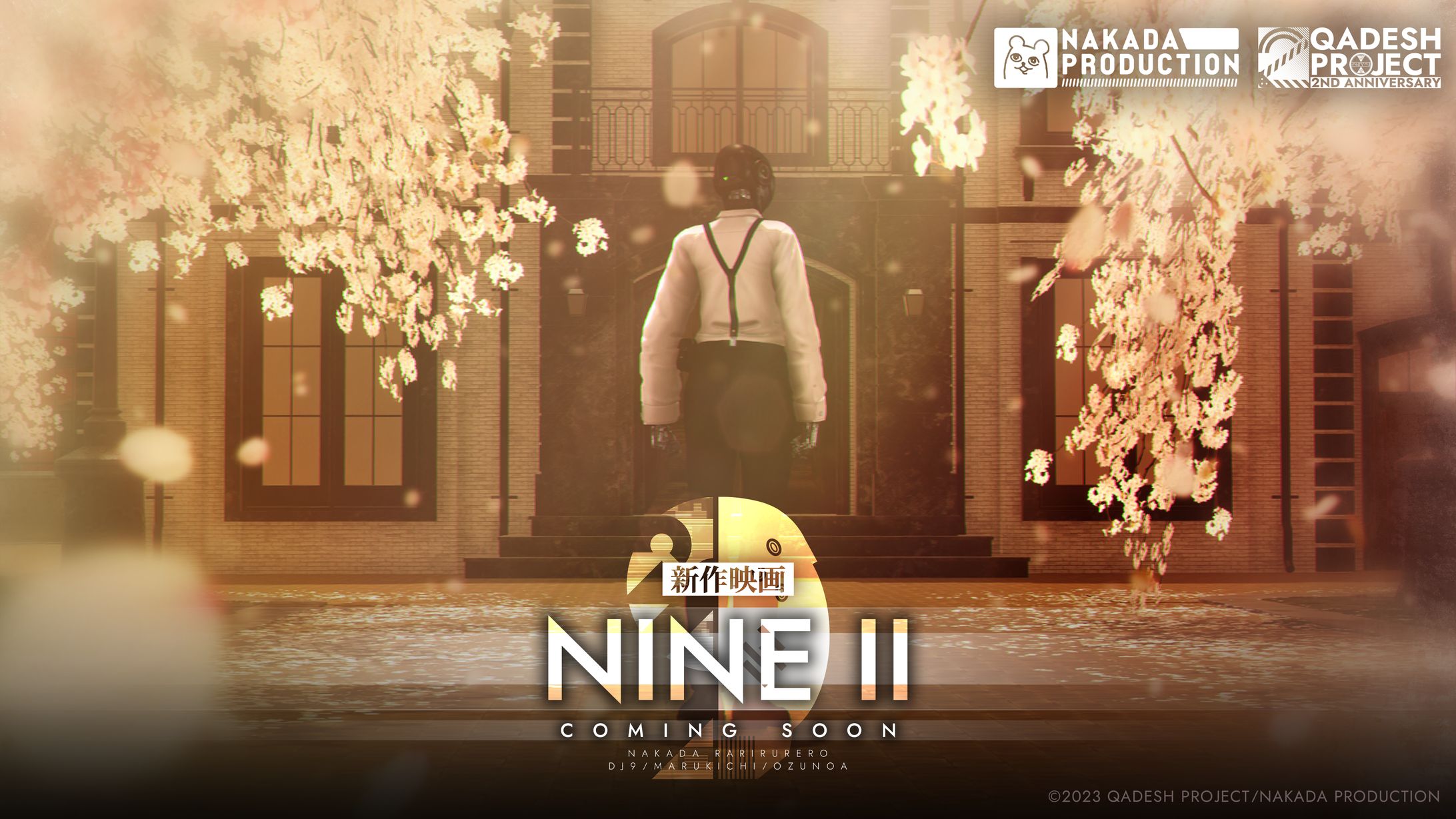 VR映画スタジオ「カデシュ・プロジェクト」宣材類-1