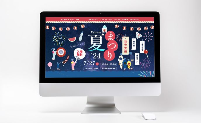 医療機関、大会