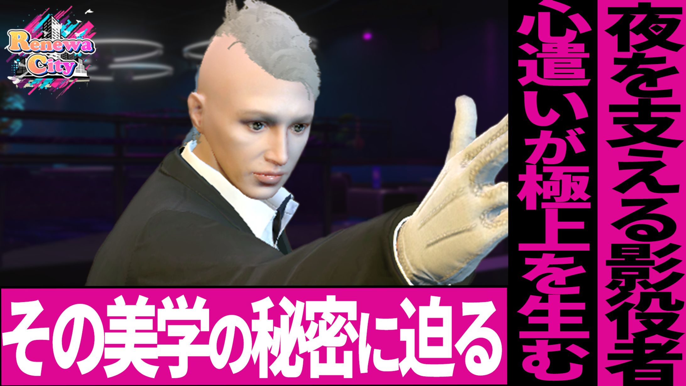 サムネイルオマージュ作成4　GTA-1