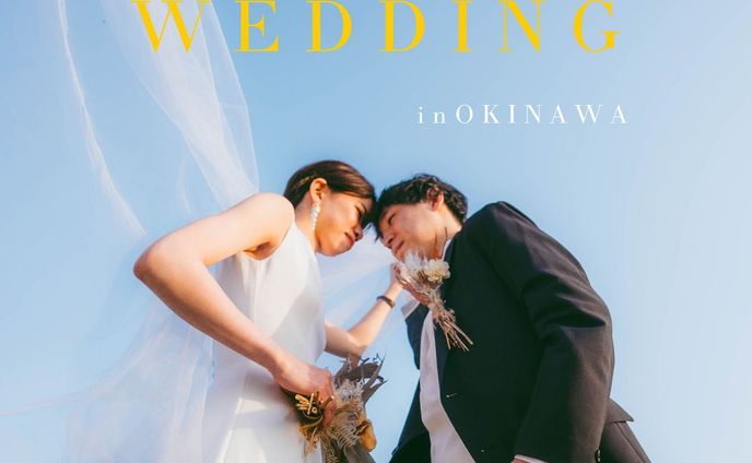 日本、wedding