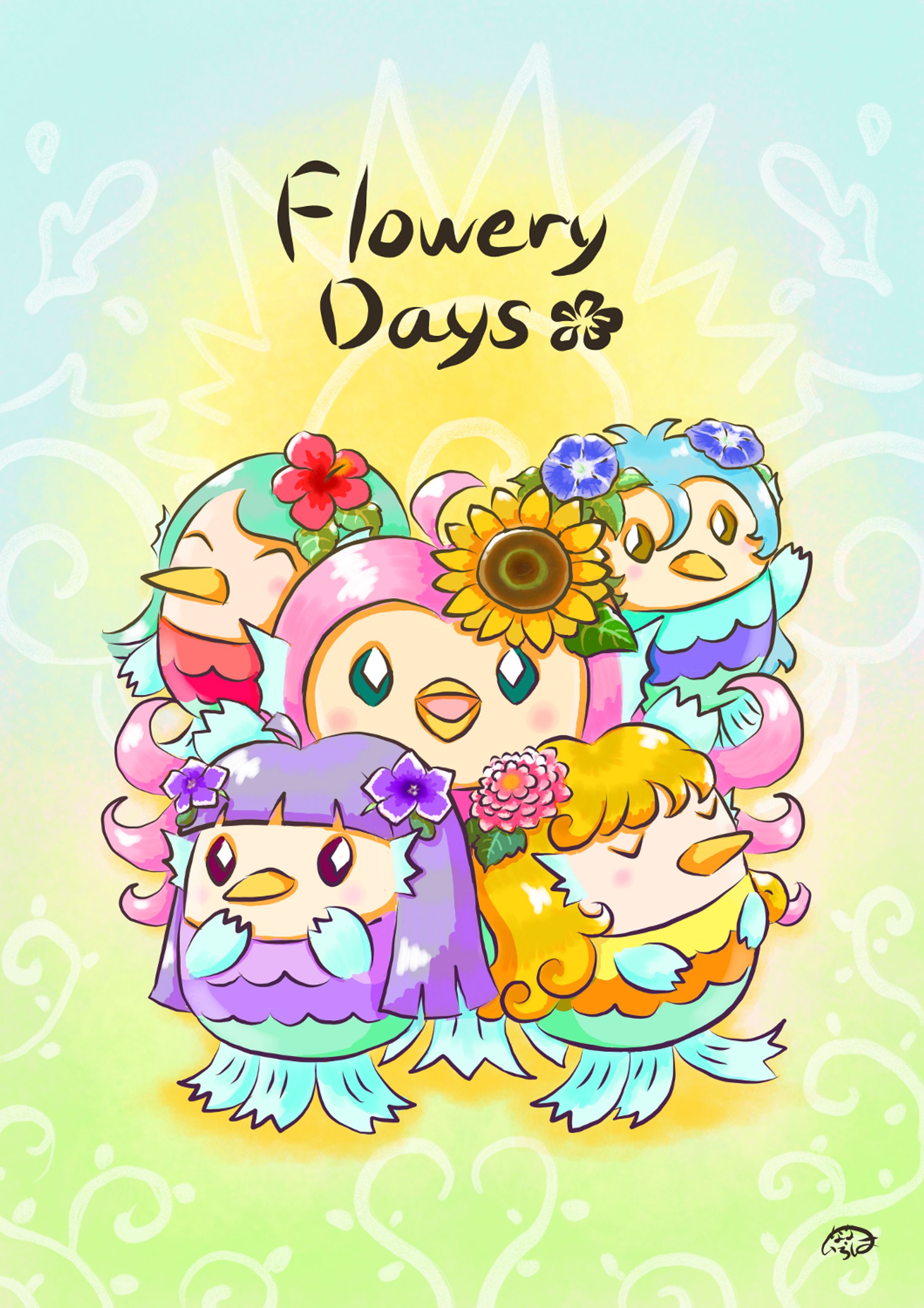 花いっぱいの夏-1