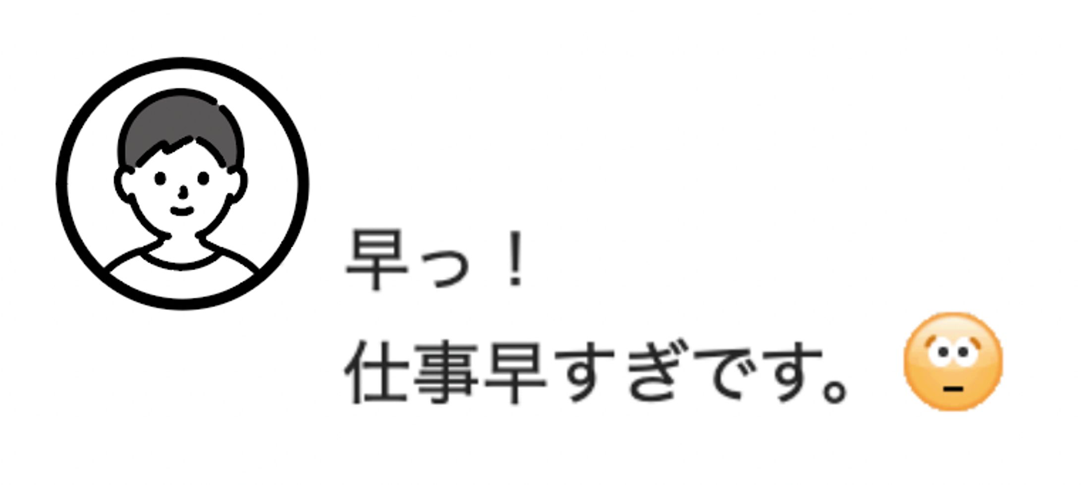 お客様の声-1