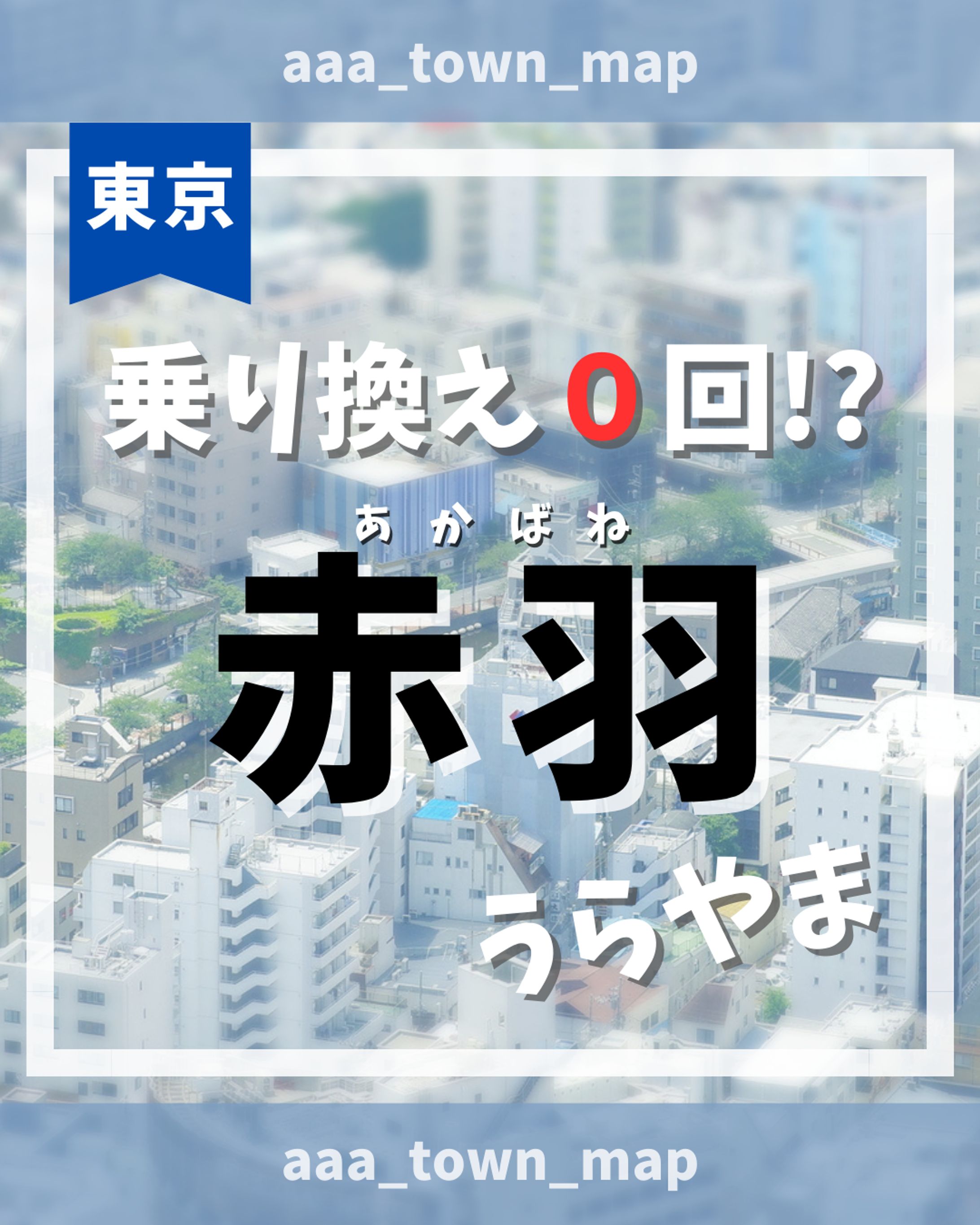 Instagram_投稿用-1