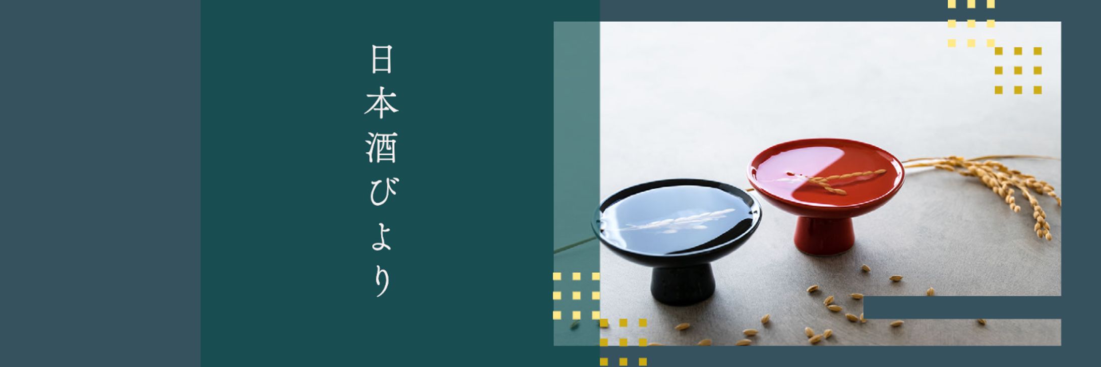 Twitterヘッダー-1