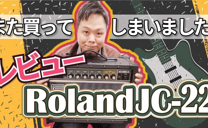 【YouTubeサムネ】レビュー系デザイン/RoandJC-22