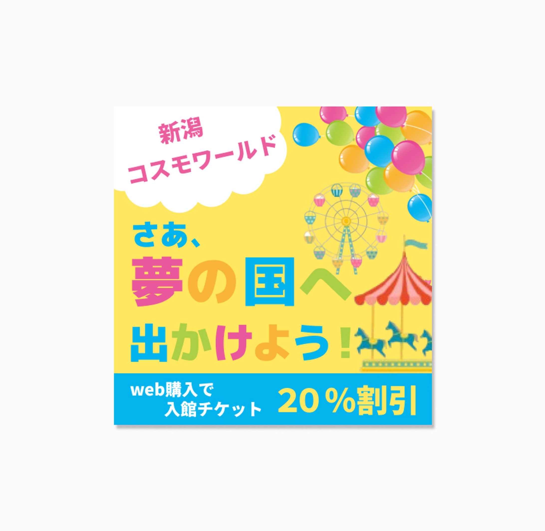 遊戯系バナー-1