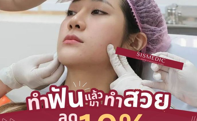 Discount 10% Valentine Promotion