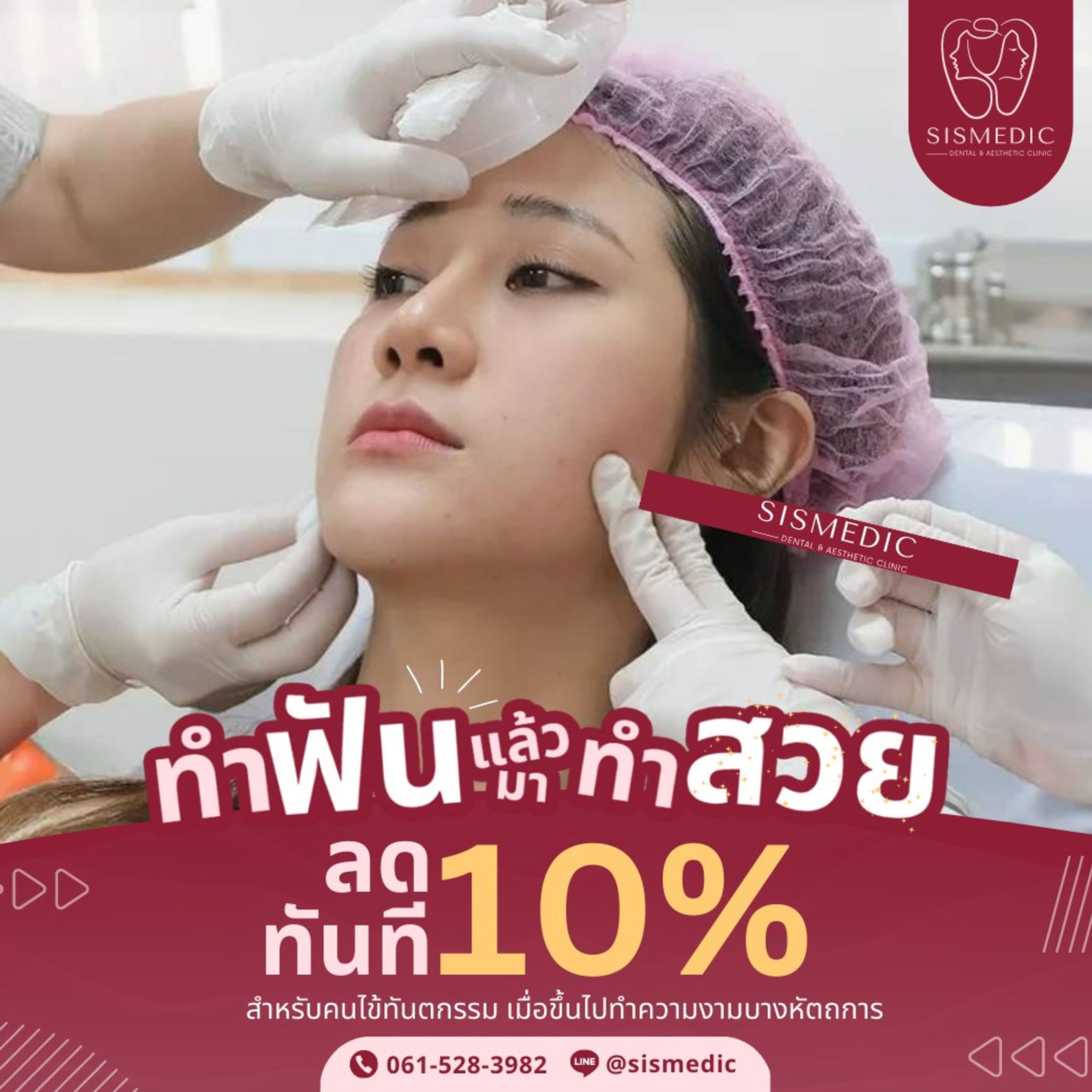 Discount 10% Valentine Promotion-1