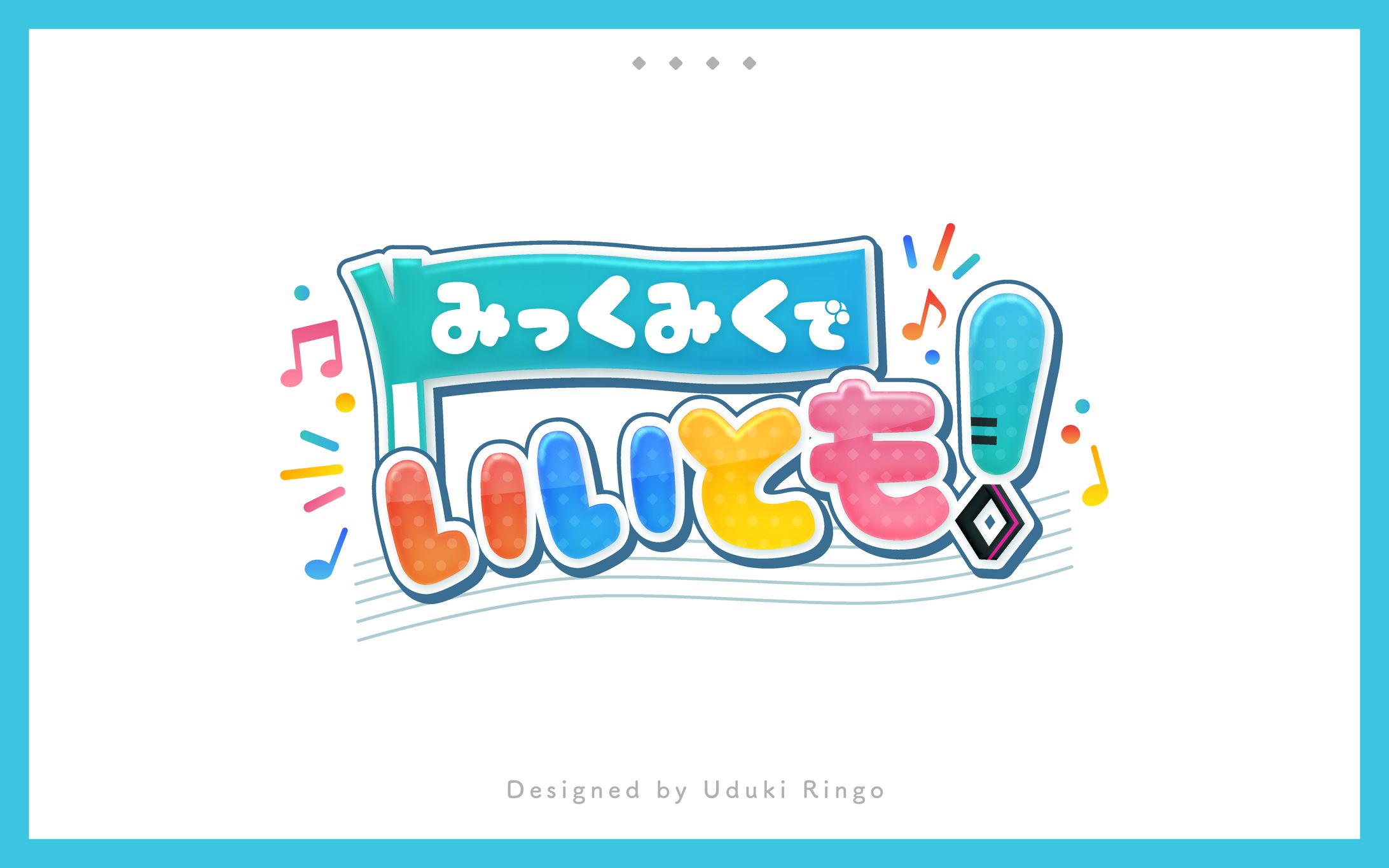 ロゴ制作-1