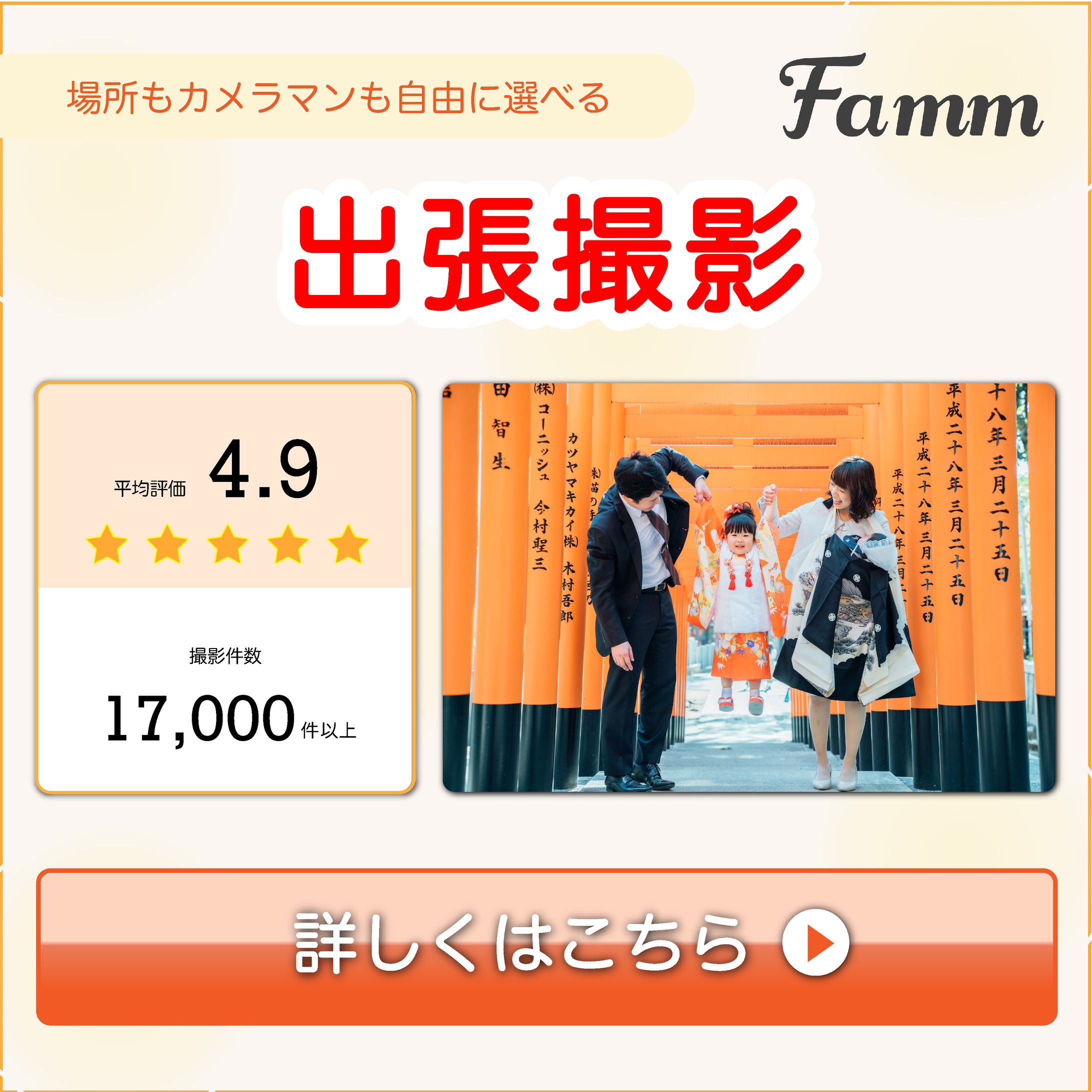 SNS広告バナー-1