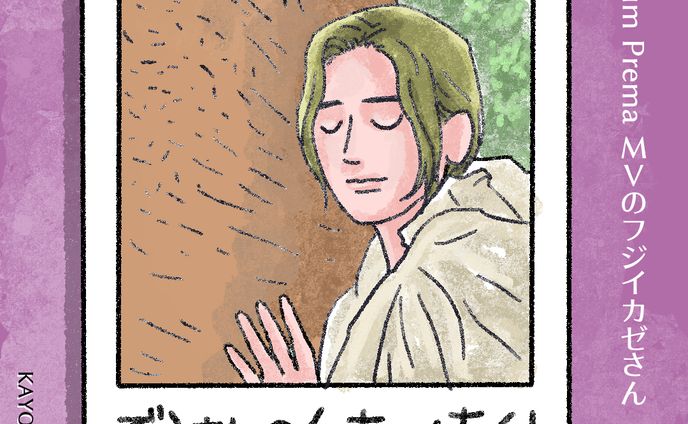 20250913ゾウさんと風さん