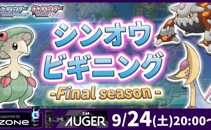 esports、サムネイル
