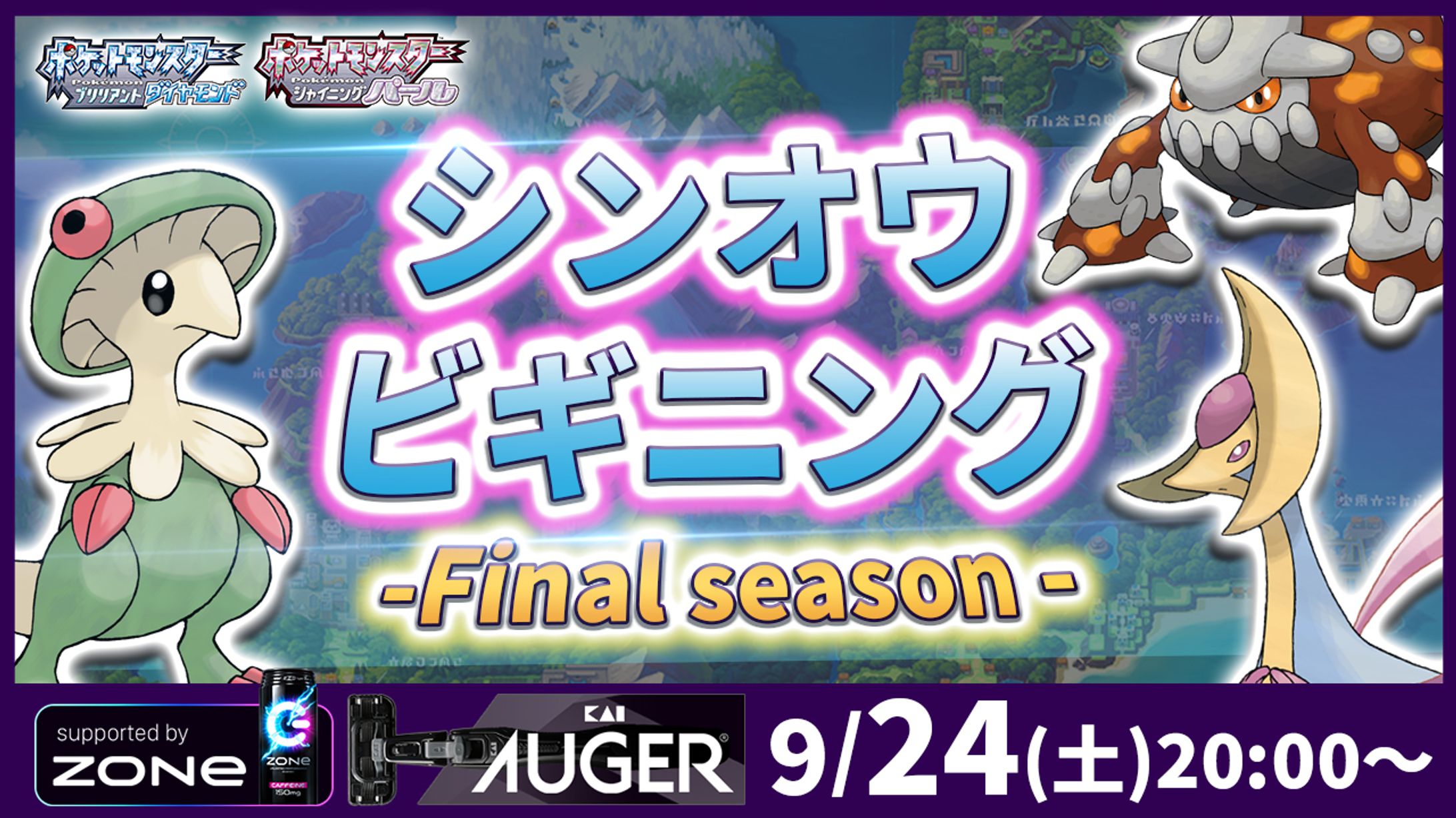 ゲーム大会(e-sports)-1