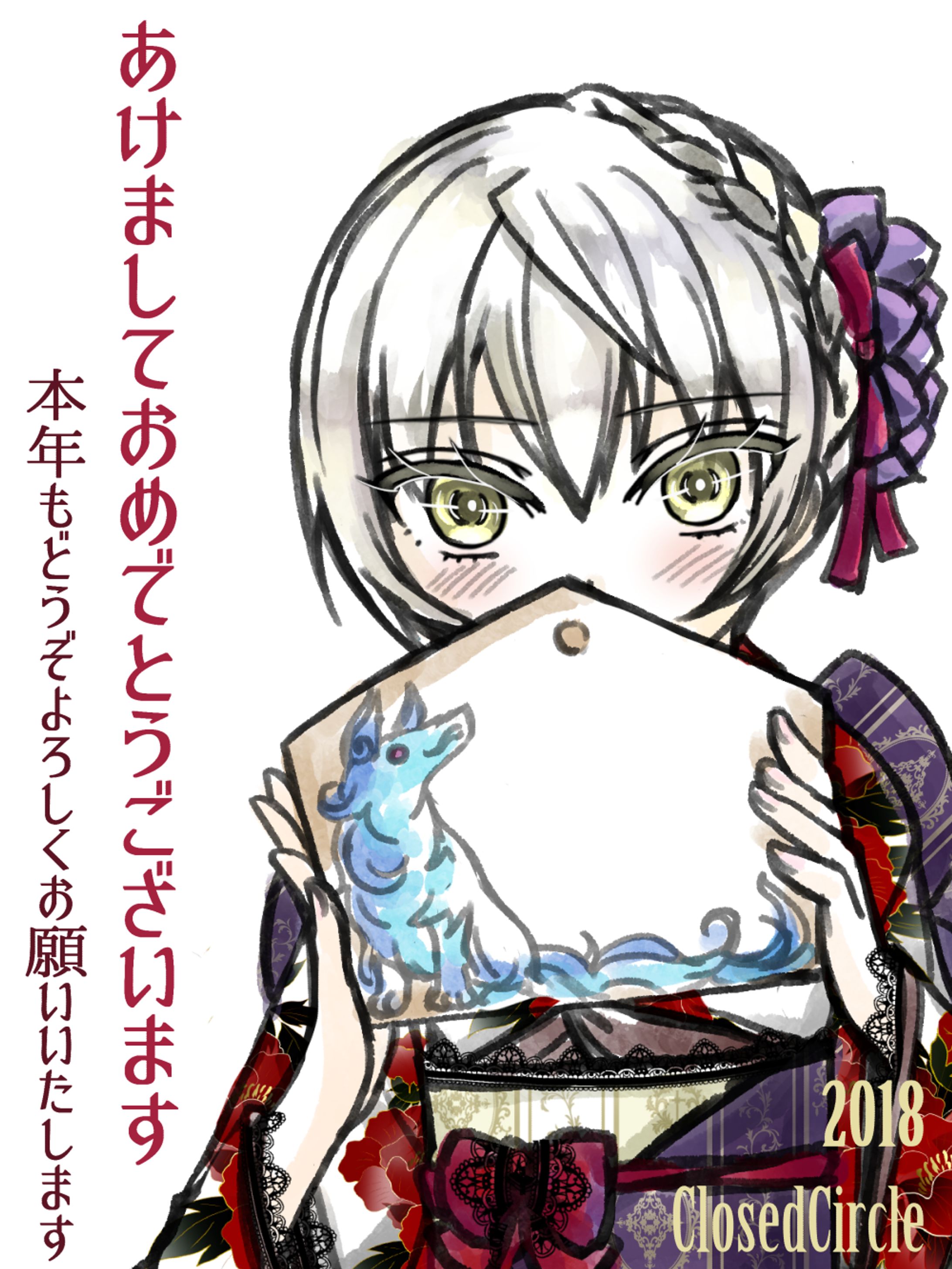 2018絵馬-1