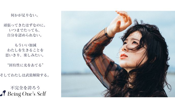コミュニティ「Being One's Self 」KV撮影