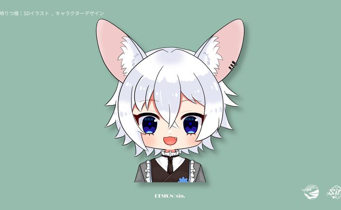 キャラクターデザインSD/黒崎りつ様