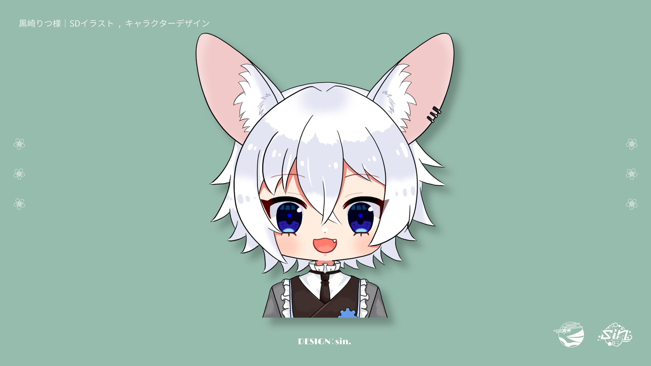 キャラクターデザインSD/黒崎りつ様-1