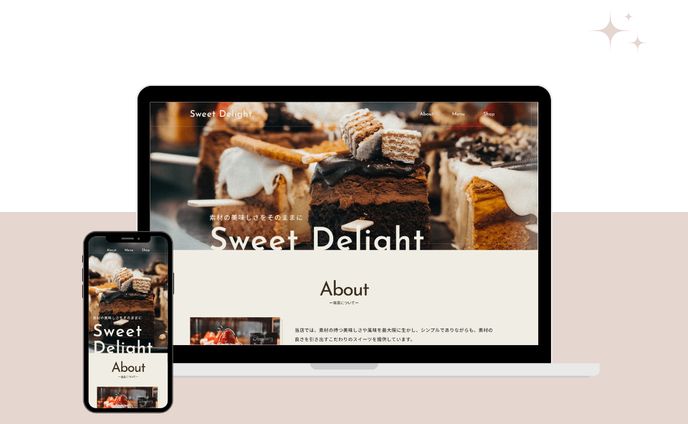 Sweet Delight様：HP制作