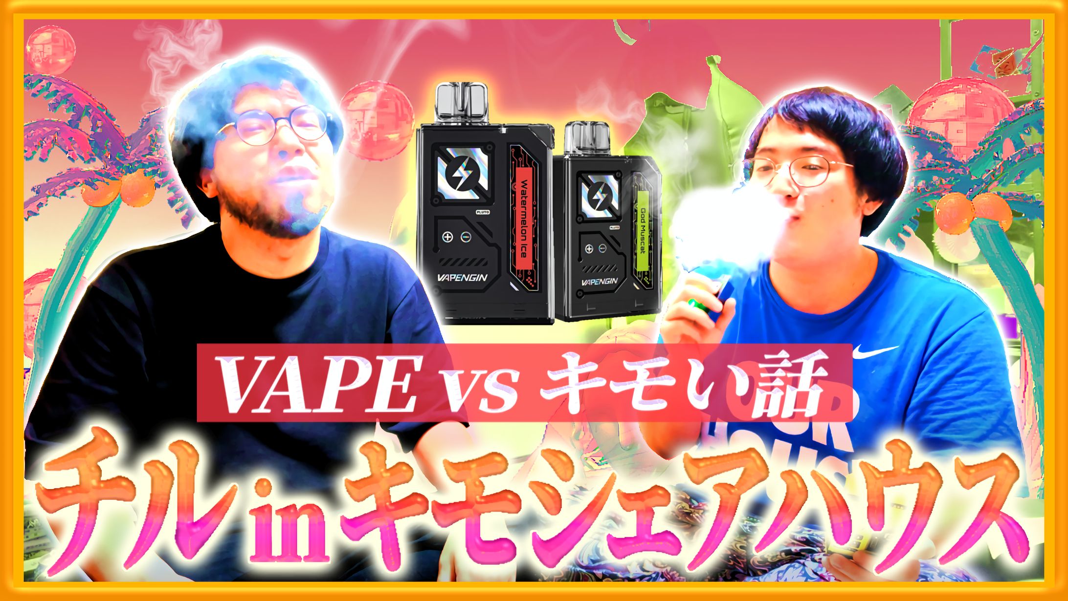レンタルぶさいく　YouTubeサムネ制作-1