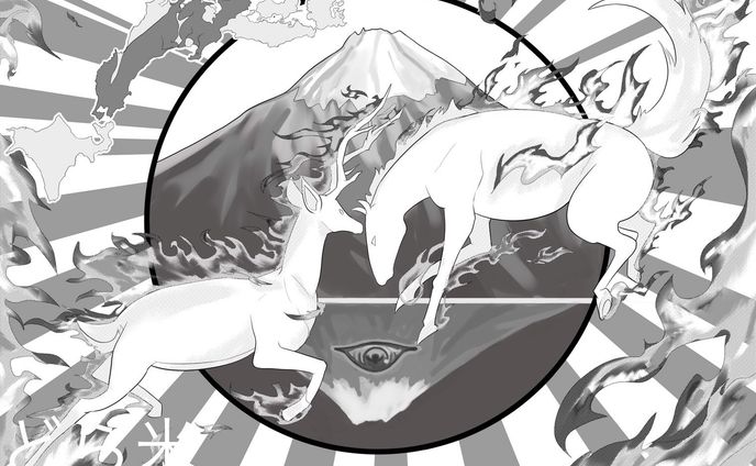 【お仕事】地球を創った魔法使い達