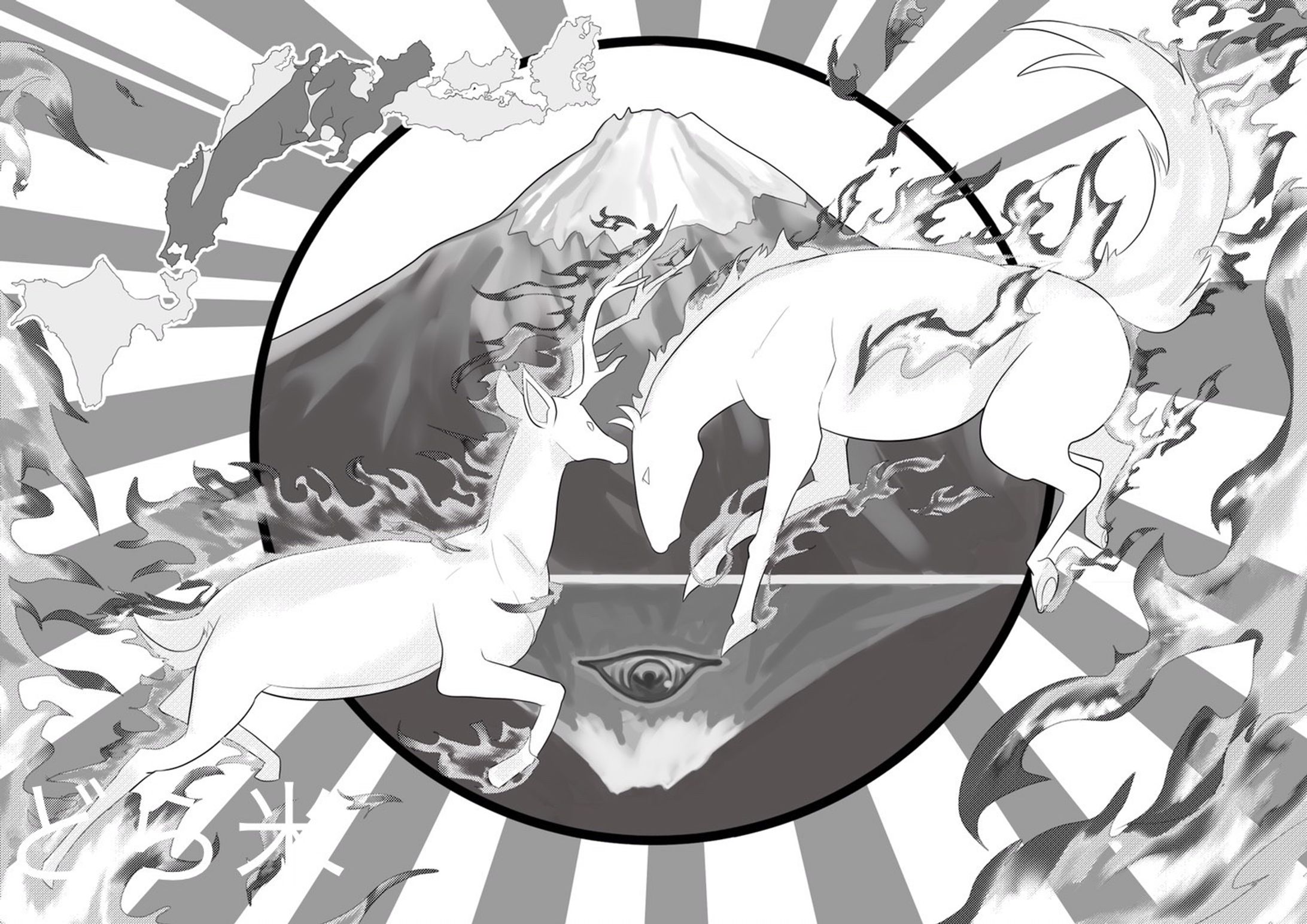 【お仕事】地球を創った魔法使い達-1