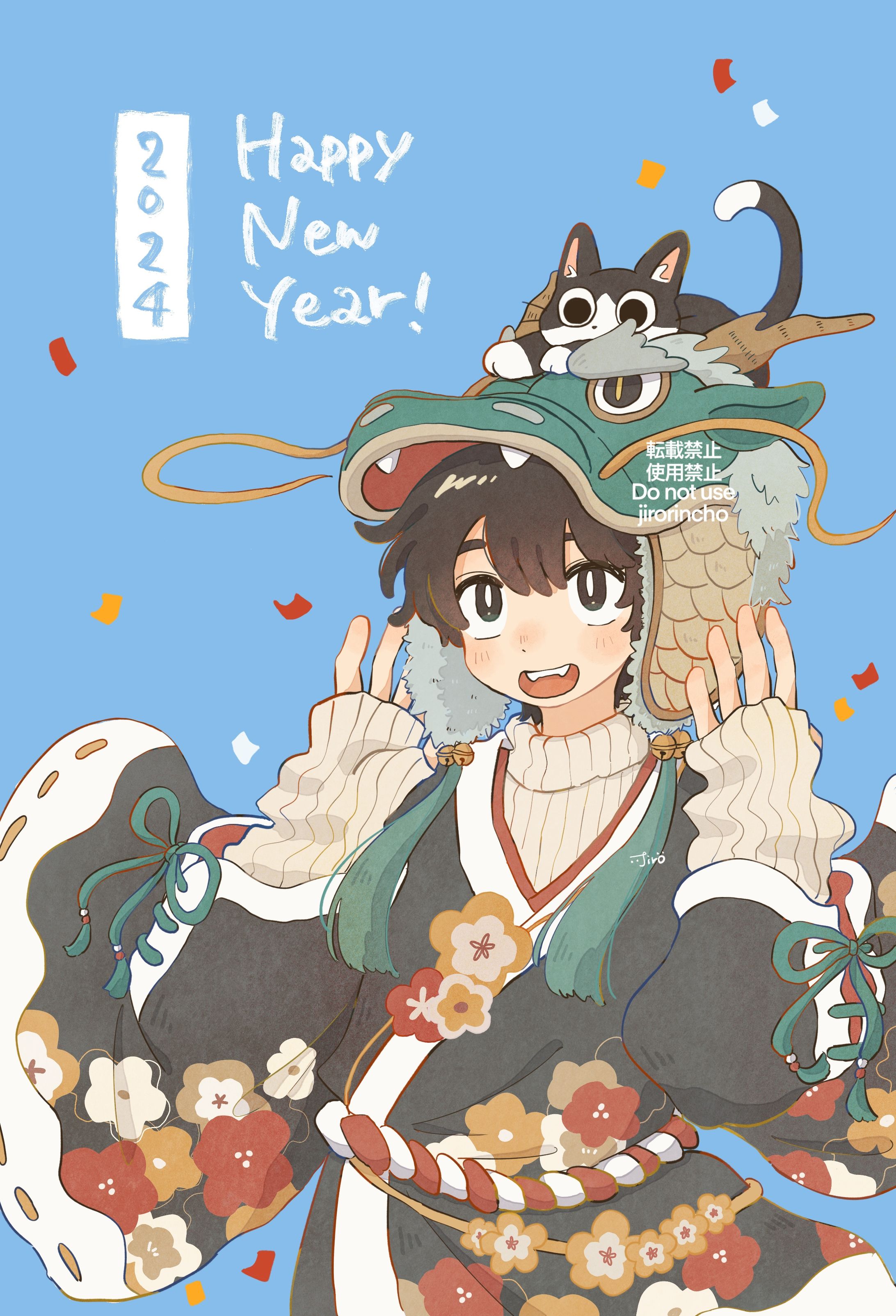 2024あけましておめでとう-1