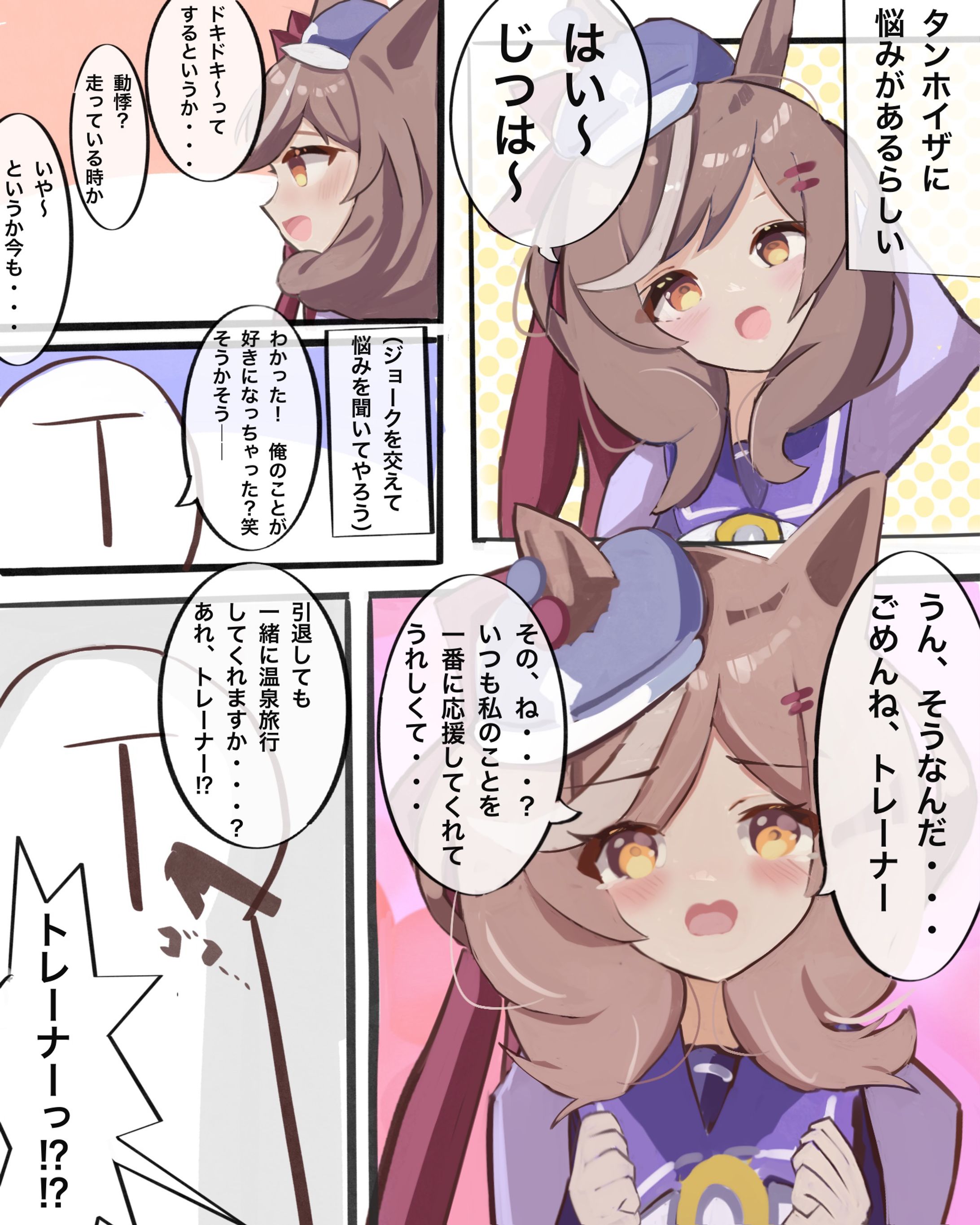 2275016C 4618 4379 B682 080AFC4717B5-1