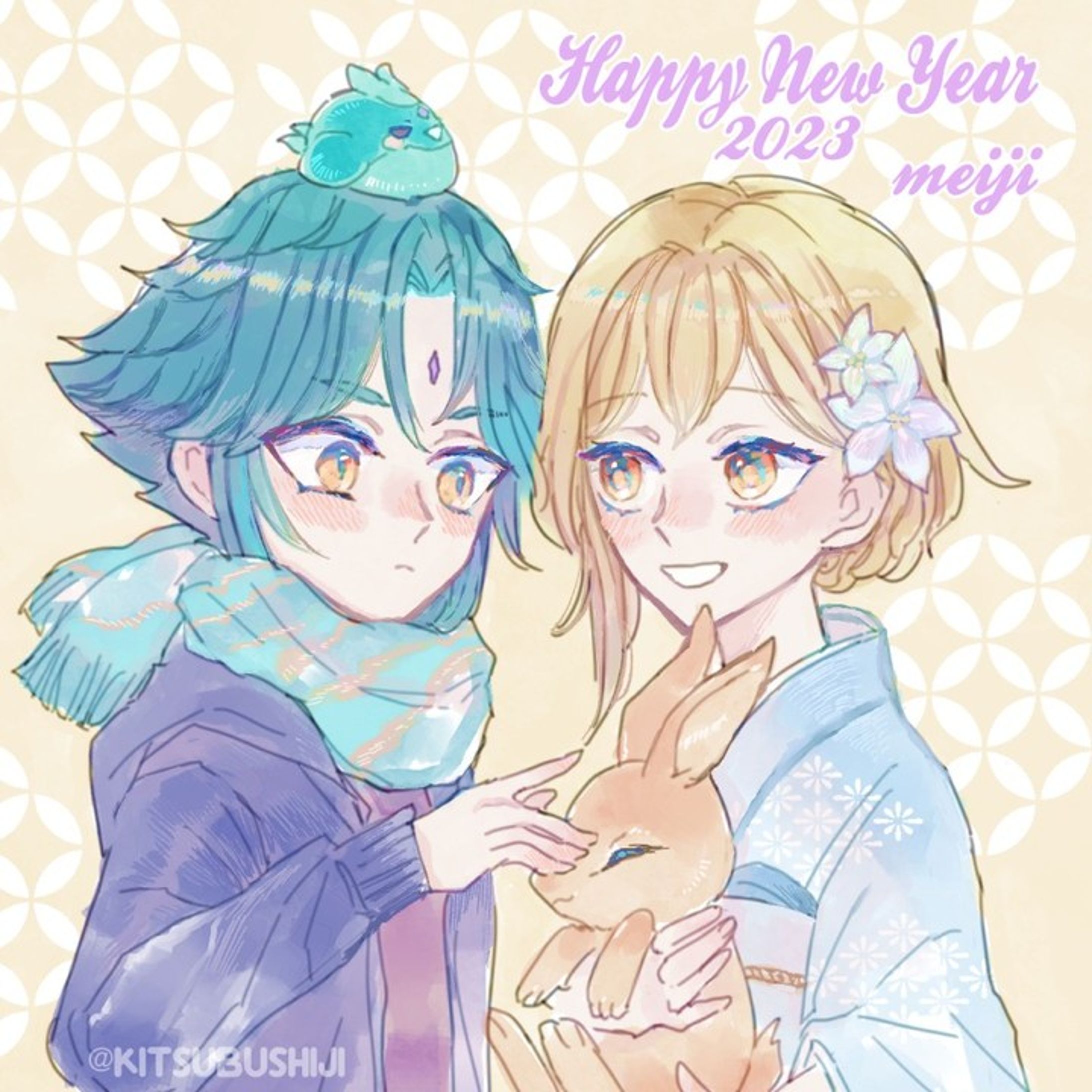💛ℍ𝕒𝕡𝕡𝕪 ℕ𝕖𝕨 𝕐𝕖𝕒𝕣 𝟚𝟘𝟚𝟛💛

#魈蛍 #xiaolumi #lumine #xiao 
#luminegenshinimpact #xiaogenshinimpact 
#genshinimpactfanart #genshinimpact
#xiaoxlumine-1