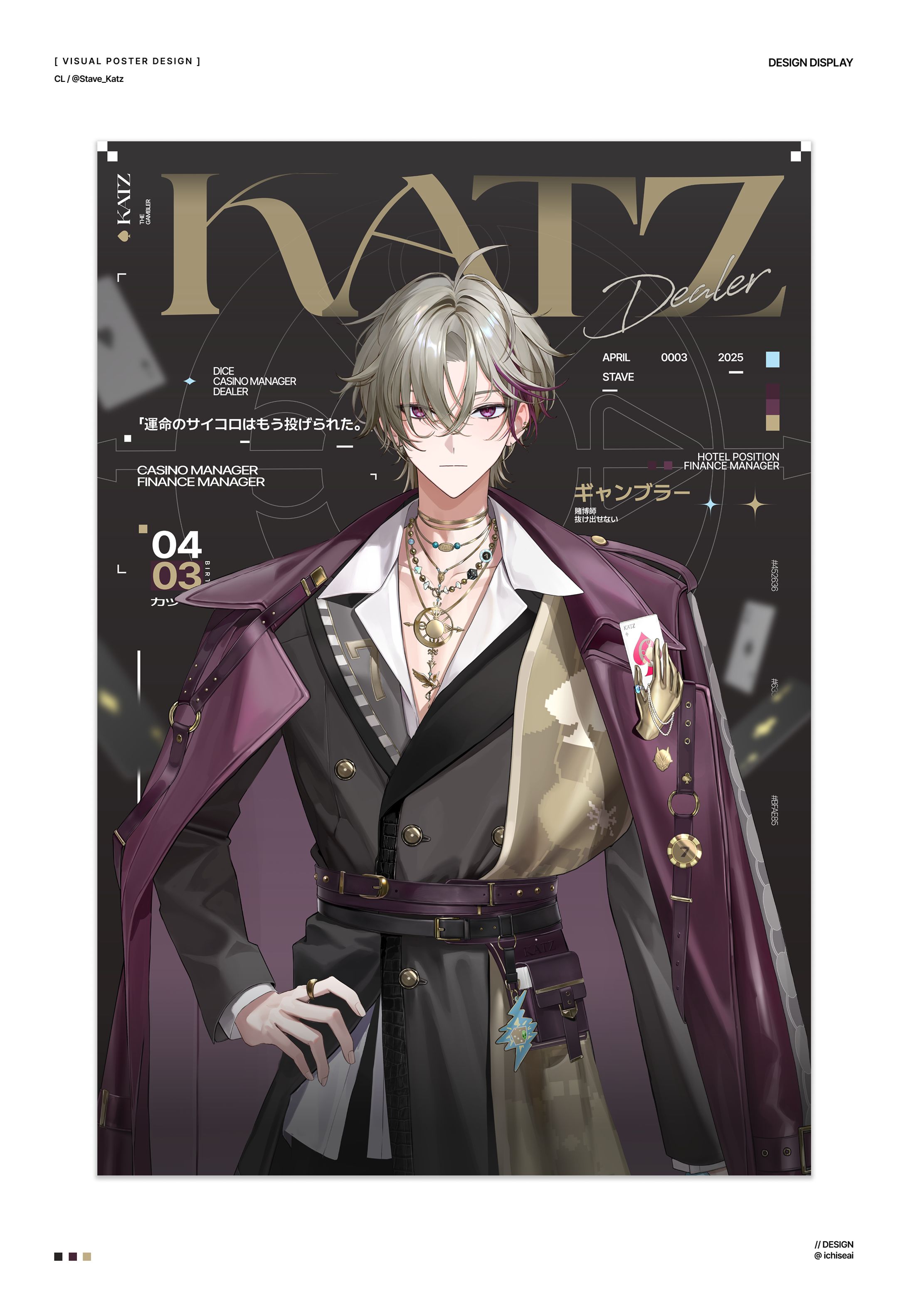 Visual Poster / Katz (2025)-1