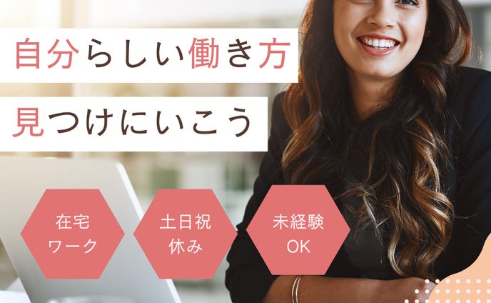 採用バナー Instagramの投稿