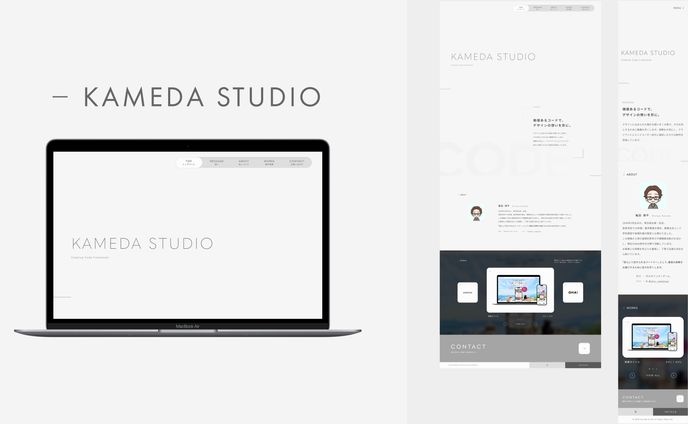 KAMEDA STUDIO ポートフォリオサイト
