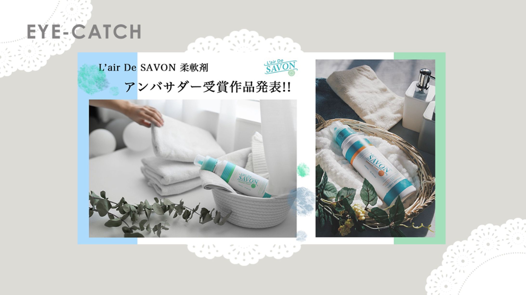 design / snapmart eye-catch-1