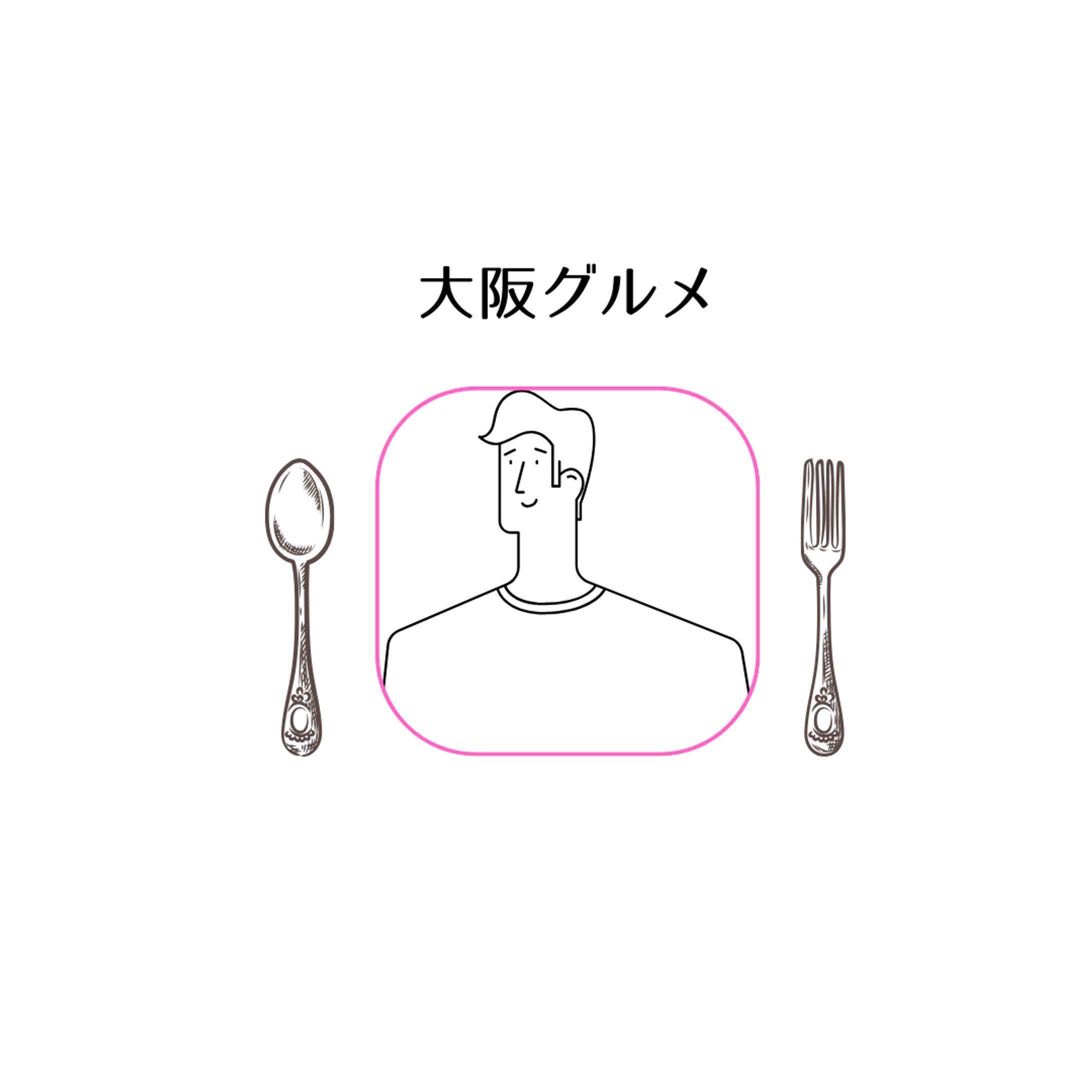 Gourmet namuo-1