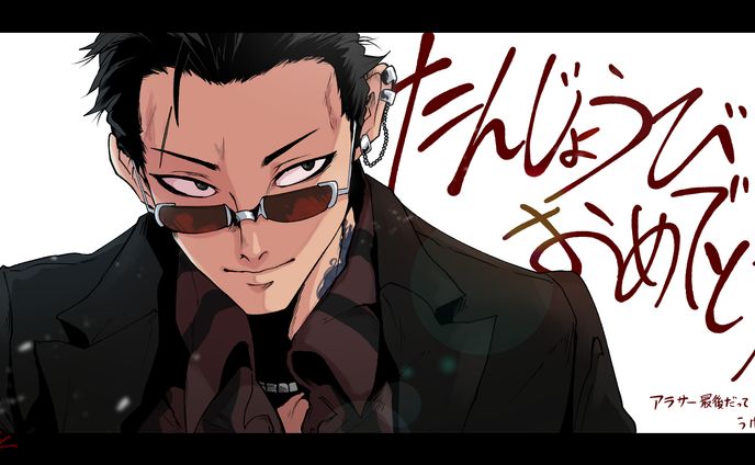 瀬見龍路たんおめ絵