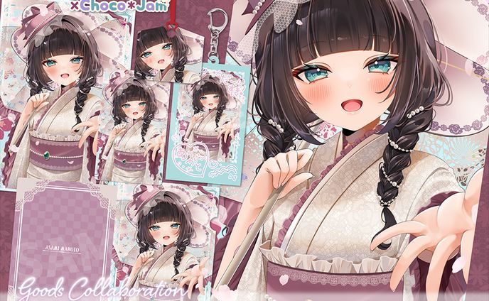 【グッズコラボ】朝美まこと様
