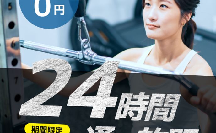 フィットネス系バナー