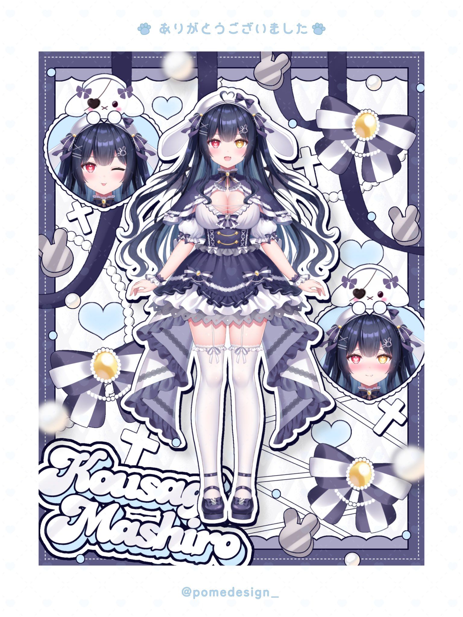 ロゼリア様 リクエスト 2点 まとめ商品 【公式通販】 ユキナ様 