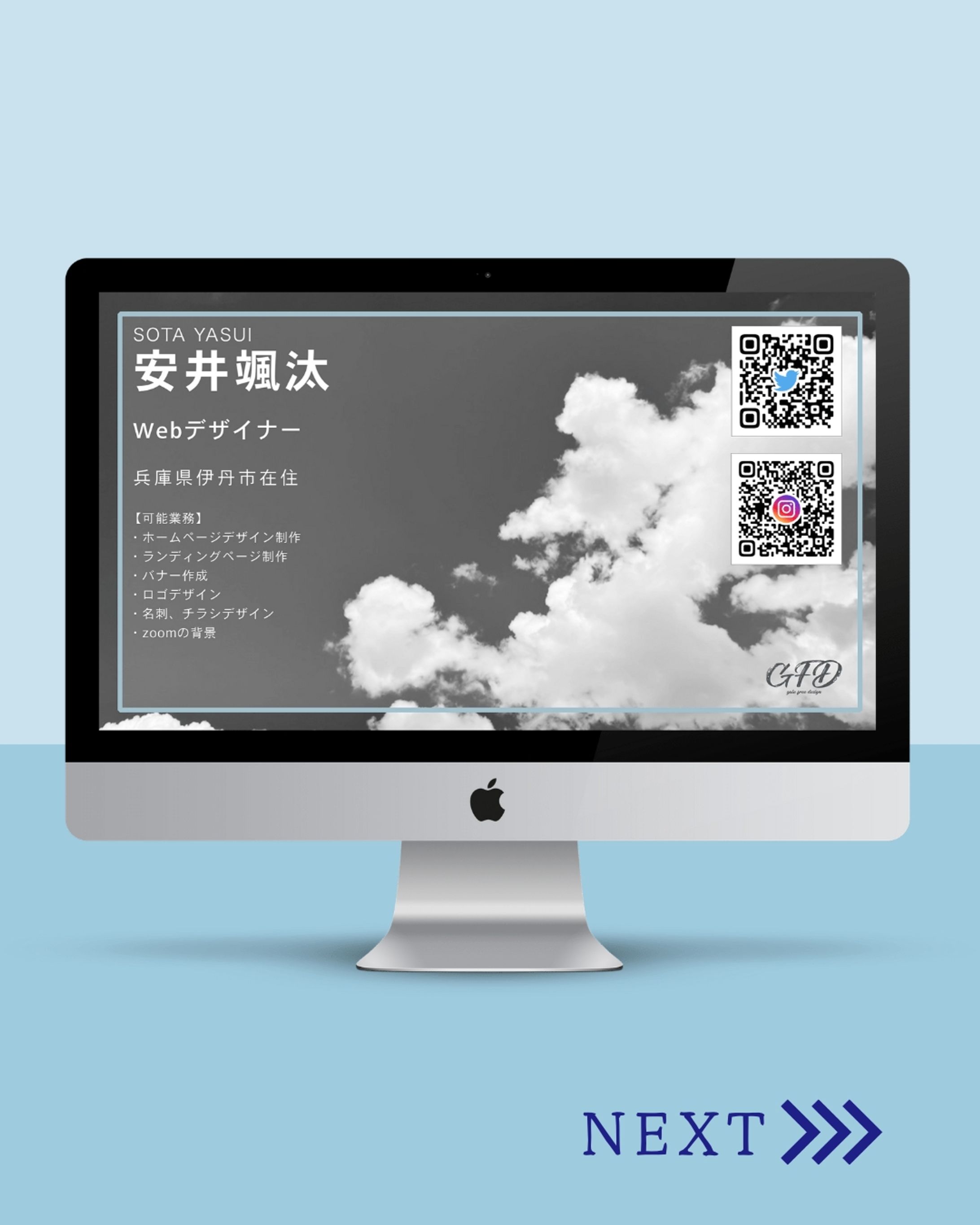 zoomの背景-1
